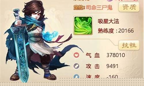 玩转大话西游私发网的攻略与技巧(大话手游私sf平台)