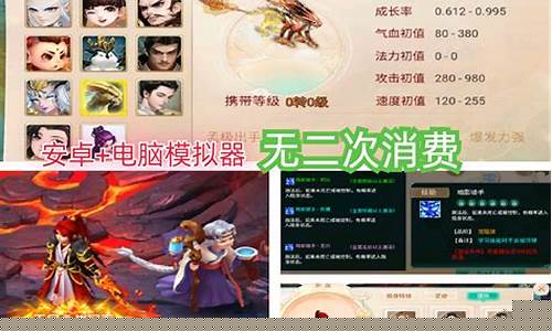 畅游大话手游无限仙玉公益服的乐趣与挑战(大话西游手游公益服5亿仙玉)
