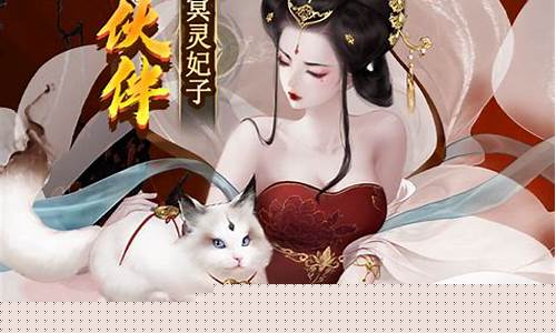 探索大话西游无限仙玉免费满档版本的玩法(大话西游无线仙玉版)