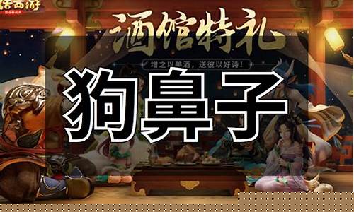大话西游新区开服时间一览(大话西游新区开服时间表)