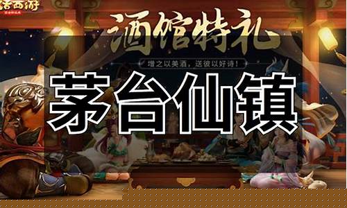 大话西游新区开服表全解析 让你不错过每一次新机遇(大话西游新区攻略2020)