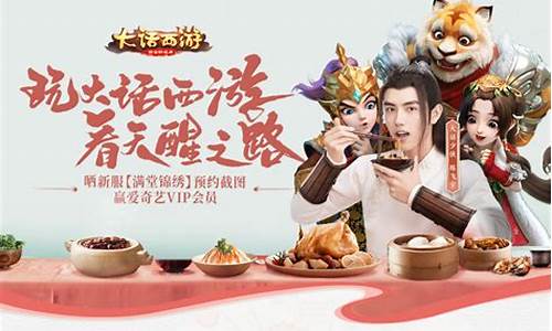 新服开启 大话西游玩家的最佳入驻时机