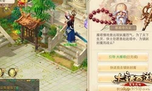 提升游戏体验：大话私服攻略分享